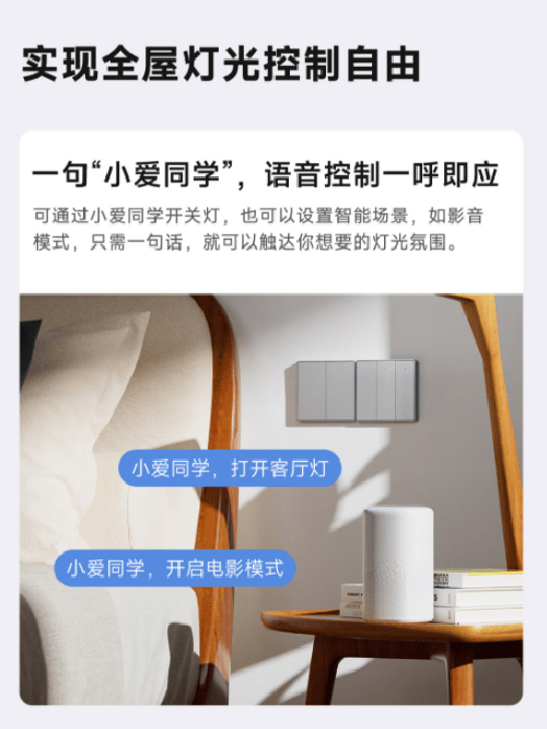 新品速遞丨領普E1簡約系列智能開關重磅上市，速讀產品精彩亮點