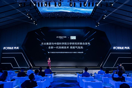 廚電智能化，方太帶來了一種“新國產(chǎn)替代”思路