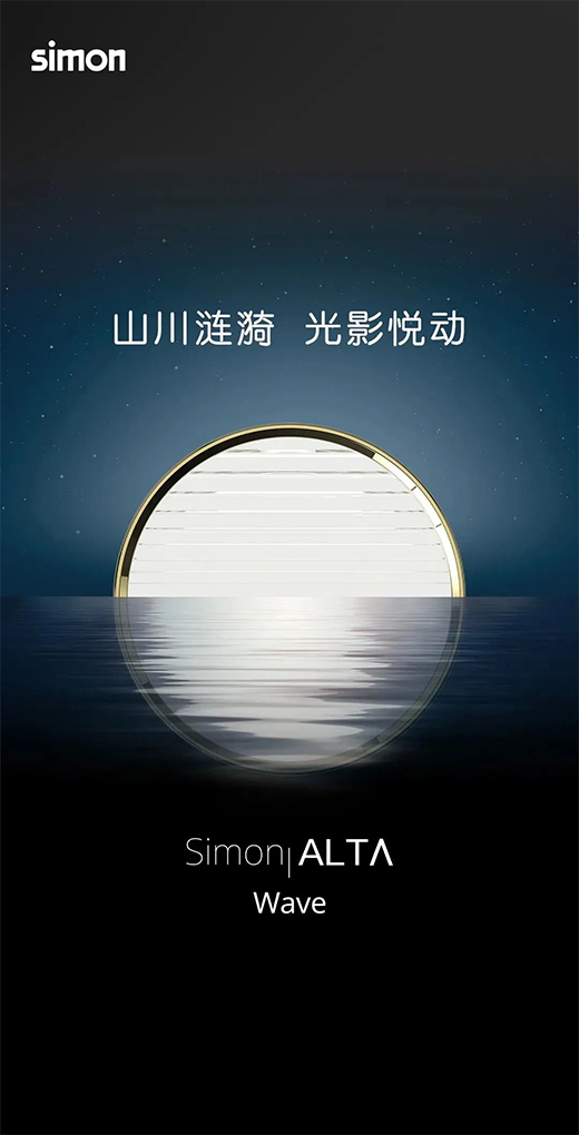 �o�������x| ALTA Waveϵ�����Շ��������{(di��o)֮�x