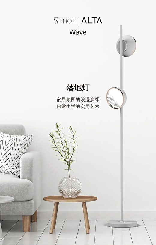 �o�������x| ALTA Waveϵ�����Շ��������{(di��o)֮�x