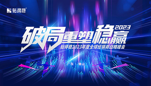 ���ƾ����ܡ���(w��n)�A2023���N�÷�(w��n)�ɴu�z��������׌��(chu��ng)�����ӕ���!