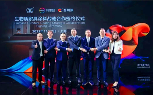 生物基能讓水性漆支棱起來?展辰、嘉寶莉、百川率先挺進