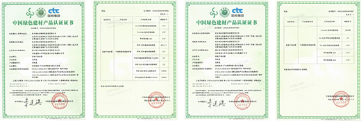 提速提質(zhì)，激活華砂綠色發(fā)展內(nèi)生動(dòng)力