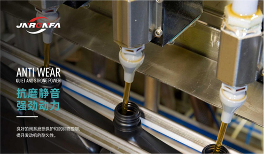 嘉能瑞芳潤(rùn)滑油：賦能智造，構(gòu)建更強(qiáng)大的智慧工廠(chǎng)