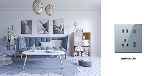 琉光異彩，臻薄出圈，正泰3LD不愧是開關界的“頂流”美人