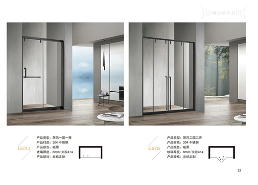 淋浴房選什么材質(zhì)，才能用的更久?