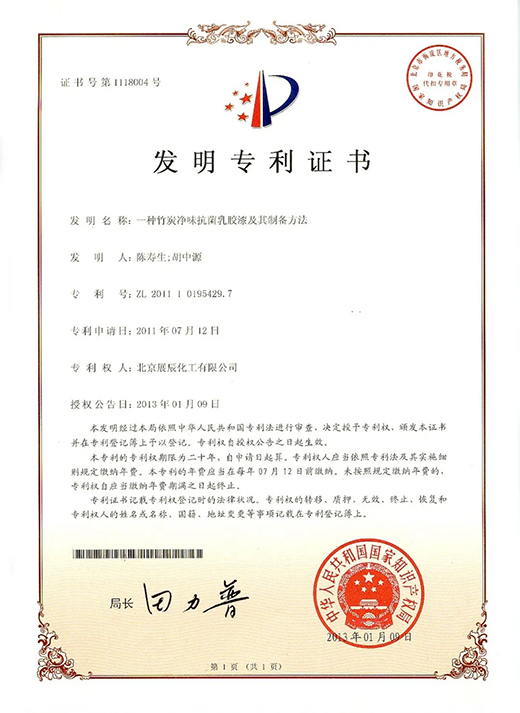 ��̿��ζ�����w��(n��i)��ˮ�ᡪ��ˢ����(hu��)�����ġ�����