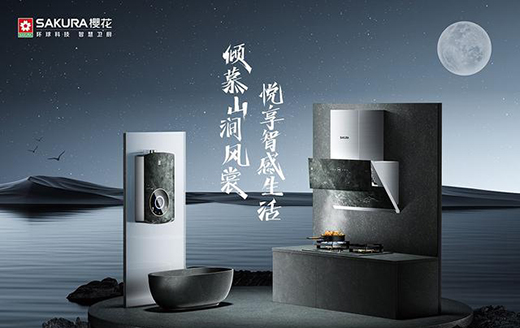 ��(d��ng)�������ϼ����SAKURA�ѻ�������ϵ�o�����ֵ�Ќ�(sh��)���ďN�l(w��i)����