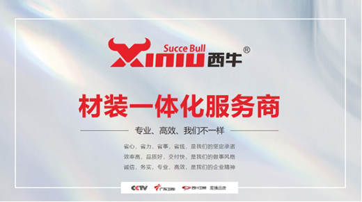 ��ţ���ģ��ƄӲ��bһ�w���������ИI(y��)��(bi��o)�U