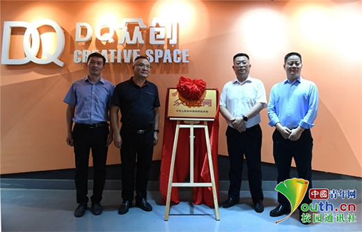 �ǻ�늚����鄓(chu��ng)�½�����������_(t��i)