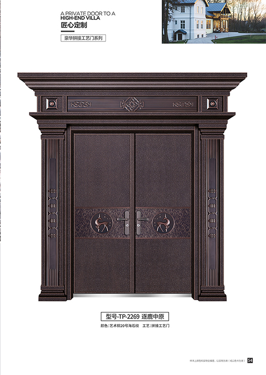 博斯迪泰門業(yè) | 承載你對生活美好期許!