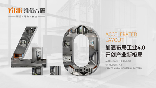 �S�۵�ϵ�y(t��ng)�T�������ٲ��ֹ��I(y��)4.0���_��(chu��ng)�a(ch��n)�I(y��)�¸��