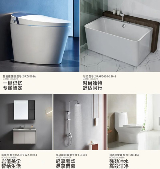 迎新年·煥新潮丨浪鯨衛(wèi)浴全衛(wèi)煥新潮年終鉅惠高燃來(lái)襲