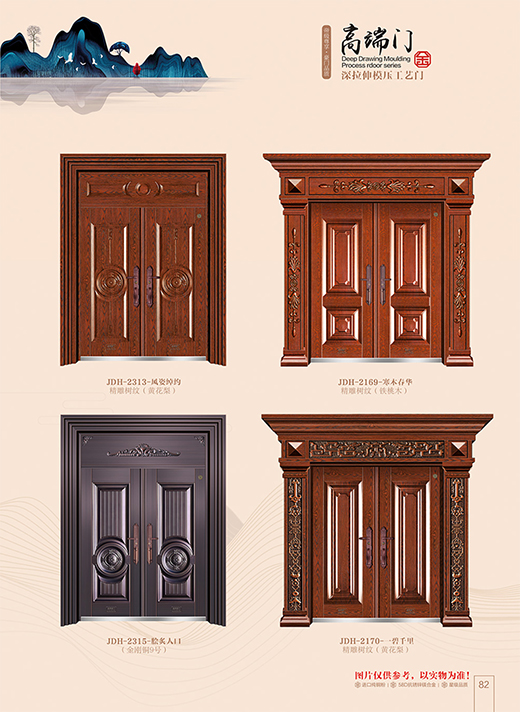 金帝豪門業(yè) | 用品質(zhì)，守護(hù)每一個幸福家!