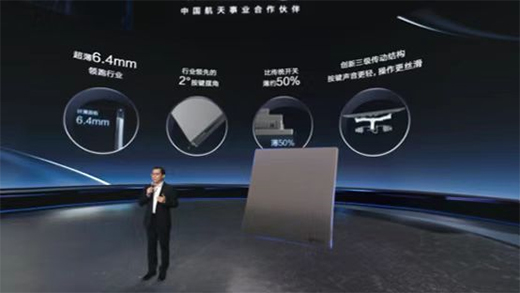 公牛合作中國航天推出“航天級”超薄墻壁開關插座