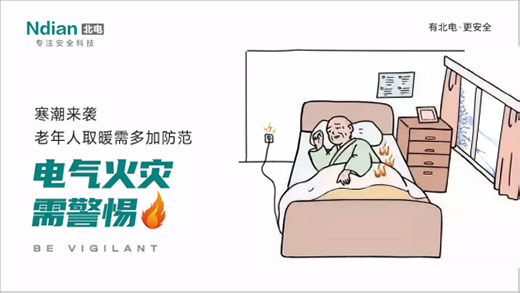 ��늿Ƽ���������(l��i)�u��������ȡů���ӷ�����늚���(z��i)�辯��