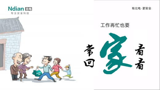 ��늿Ƽ���������(l��i)�u��������ȡů���ӷ�����늚���(z��i)�辯��