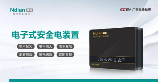 ��늿Ƽ���������(l��i)�u��������ȡů���ӷ�����늚���(z��i)�辯��