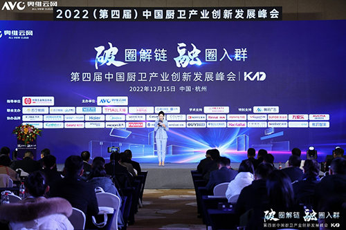 2022��N�l(w��i)�a(ch��n)�I(y��)��(chu��ng)�°l(f��)չ������_����������s�@�Ї��N�l(w��i)�I(l��ng)܊��