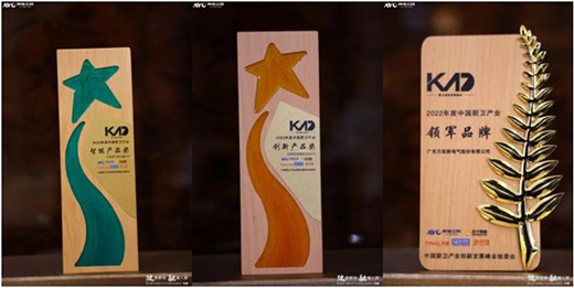 破圈解鏈，融圈入群|萬和榮膺“2022年度中國廚衛(wèi)產(chǎn)業(yè)領(lǐng)軍品牌”