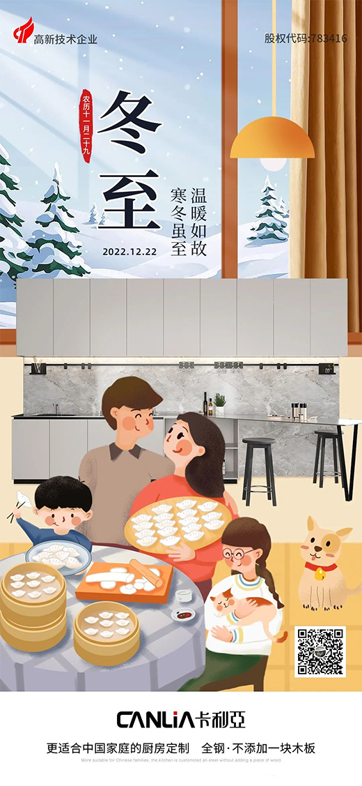 ������������鲻�p����ů�С��㡱