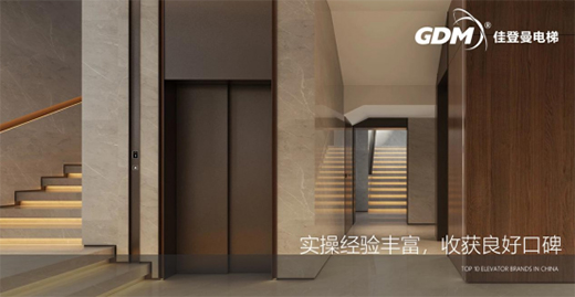 新年新征程，攜手創(chuàng)佳績 | 回顧佳登曼電梯2022年的忙碌與收獲