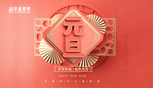 һԪ��(f��)ʼ����Ը����ح�Aӯ����ף���Ԫ���옷!