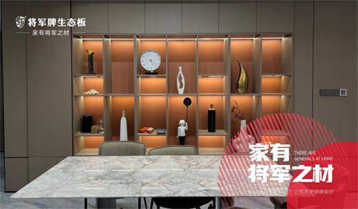 將軍板材丨2022感恩相伴，2023我們共赴輝煌!