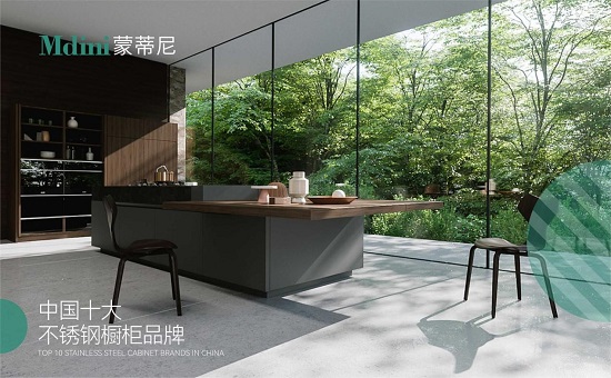 喜迎元旦丨蒙蒂尼不銹鋼櫥柜 2023新啟航，繼續(xù)乘風(fēng)破浪