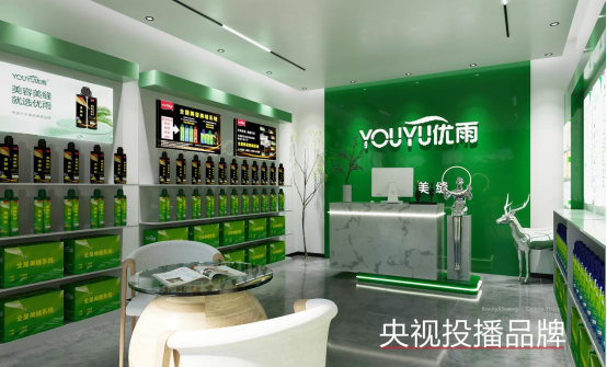 2023年開門紅！熱烈慶祝優(yōu)雨美縫央視展播成功！