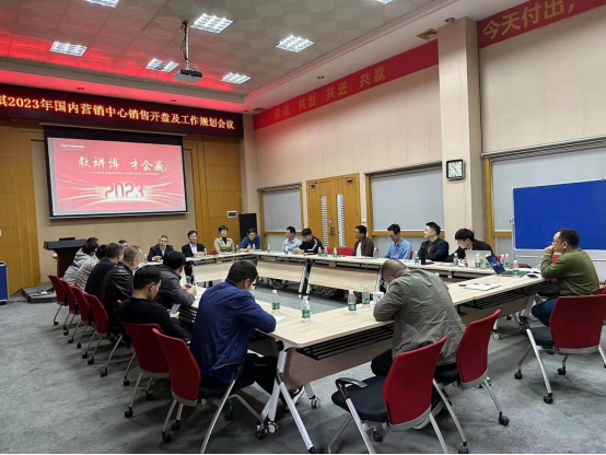 ��ƴ�� �ŕ��A|�����2023����ȠI�N���Ĺ���Ҏ(gu��)�����h�ɹ����_