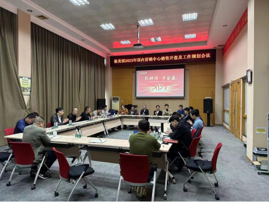 ��ƴ�� �ŕ��A|�����2023����ȠI�N���Ĺ���Ҏ(gu��)�����h�ɹ����_