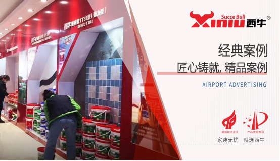 ӭ��(zh��n)������ ��ţ��ˮ������η���ȥ��