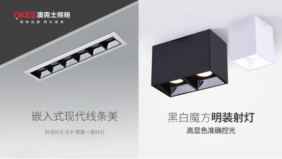 「三十而勵(lì)·榮啟新征」澳克士照明2023新品訂貨會(huì)，震撼來(lái)襲！