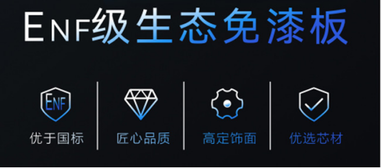 ���I(l��ng)�ИI(y��)�߶˭h(hu��n)�����f��ENF��(j��)����(bi��o)��(y��u)�xPET���T��