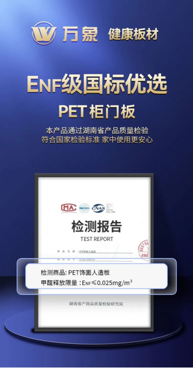 ���I(l��ng)�ИI(y��)�߶˭h(hu��n)�����f��ENF��(j��)����(bi��o)��(y��u)�xPET���T��