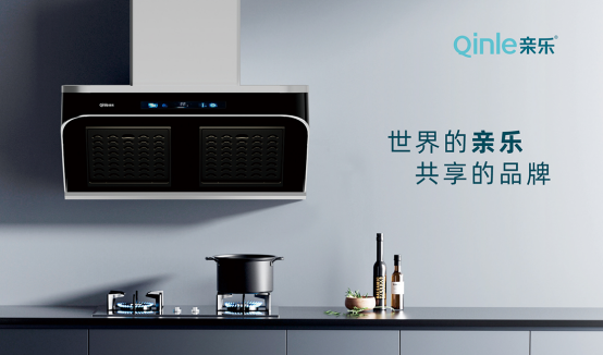 脫穎而出 親樂(lè)廚房電器斬獲“中國(guó)十大品牌”稱(chēng)號(hào)