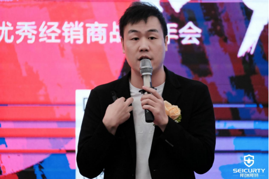 斯瑞斯特磁能熱水器2023年優(yōu)秀經(jīng)銷商戰(zhàn)略年會(huì) 開局即狂飆