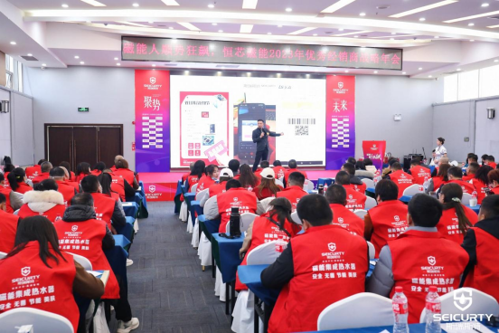 斯瑞斯特磁能熱水器2023年優(yōu)秀經(jīng)銷商戰(zhàn)略年會(huì) 開局即狂飆