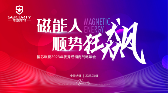 ���j2023��˹��˹�ش��ܟ�ˮ����(y��u)�㽛(j��ng)�N�̑�(zh��n)�����(hu��)�A�M�ɹ�