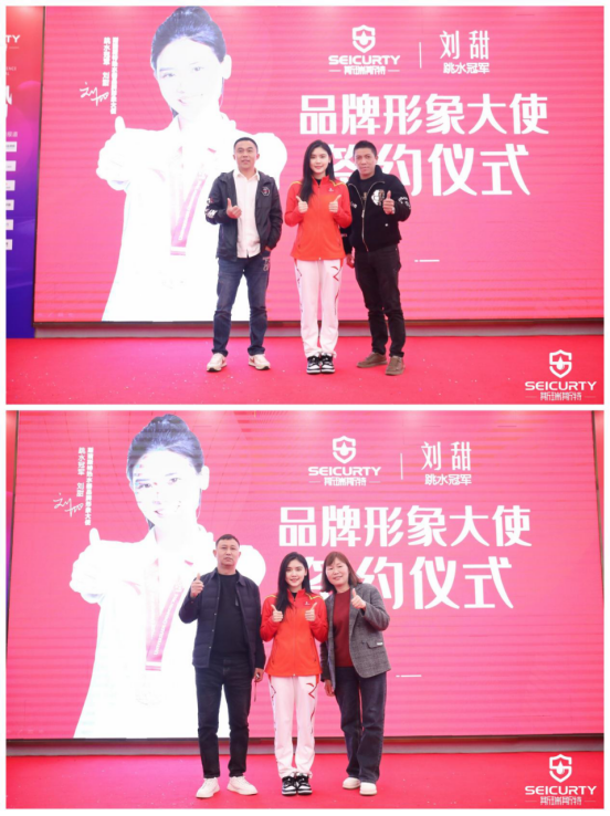 ���j2023��˹��˹�ش��ܟ�ˮ����(y��u)�㽛(j��ng)�N�̑�(zh��n)�����(hu��)�A�M�ɹ�