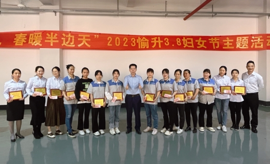 ��������������ů��߅�족2023���������ˮ3.8�DŮ��(ji��)���}���(d��ng)