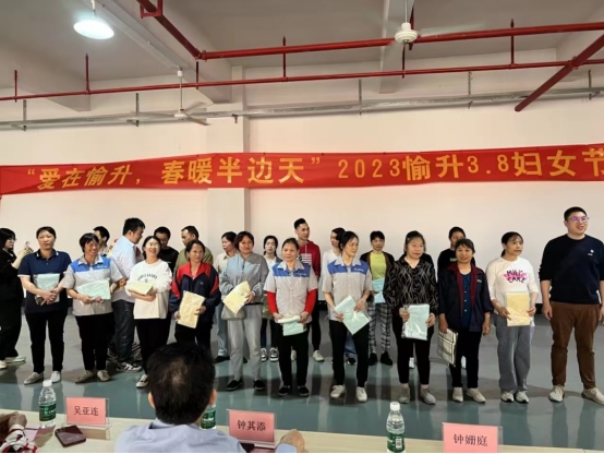 ��������������ů��߅�족2023���������ˮ3.8�DŮ��(ji��)���}���(d��ng)