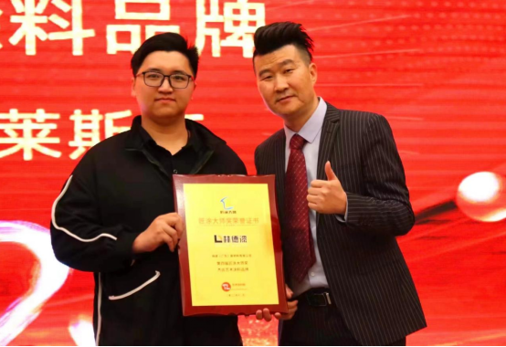 2022-2023微水泥藝術(shù)涂料行業(yè)年會圓滿舉行 林德漆斬獲兩項(xiàng)大獎