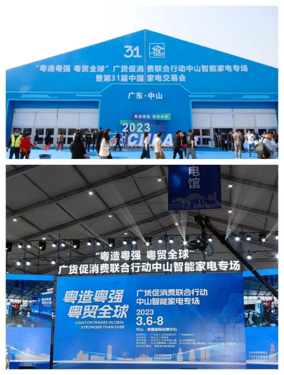 2023�ב�(zh��n)������H���N������@�G�����31���Ї���늽��ו�(hu��)