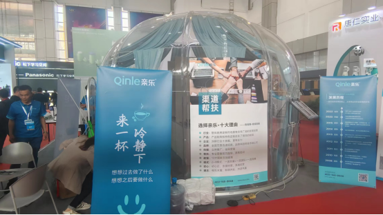 2023首戰(zhàn)告捷！親樂廚房電器驚艷亮相第31屆中國家電交易會(huì)