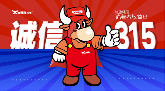 �\��315ح��ţ����Ʒ�|(zh��)����(w��)����ץ ���ư������M(f��i)