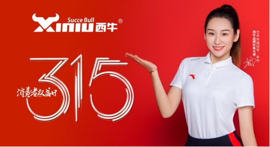 �\��315ح��ţ����Ʒ�|(zh��)����(w��)����ץ ���ư������M(f��i)