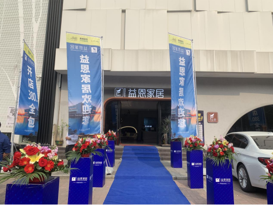 �����������;���·���(w��) ף�R����ҾӴ���չ�N��(hu��)�I(y��)���ل�(chu��ng)�¸�