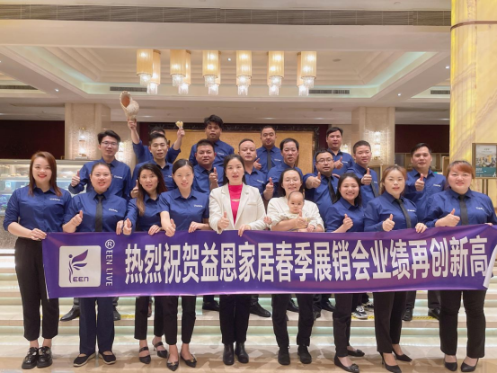 �����������;���·���(w��) ף�R����ҾӴ���չ�N��(hu��)�I(y��)���ل�(chu��ng)�¸�